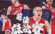 北京马布里，许利民显神通。
